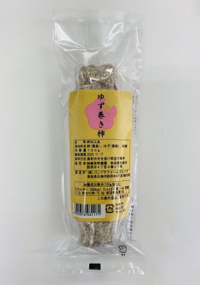 ゆず巻き柿