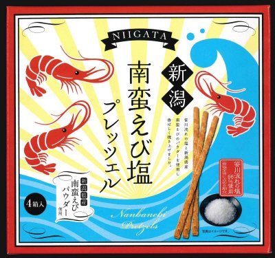 南蛮えび塩プレッツェル