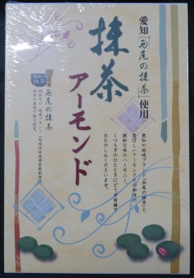 抹茶アーモンド