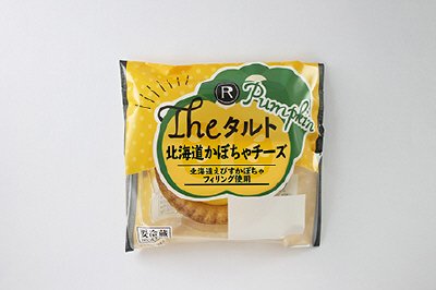 ＴＨＥ　タルト　～北海道かぼちゃチーズ～