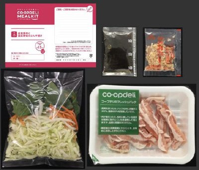 産直豚肉と国産野菜のとん平焼き