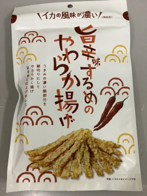 旨辛味するめのやわらか揚げ
