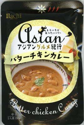 アジアングルメ紀行　バターチキンカレー