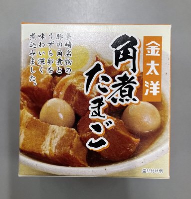 角煮たまご