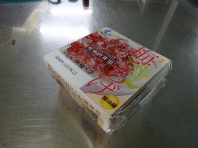梅くらげ