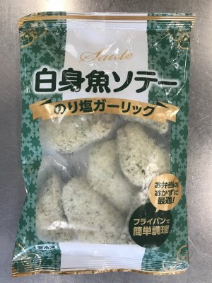 白身魚ソテー（のり塩ガーリック）