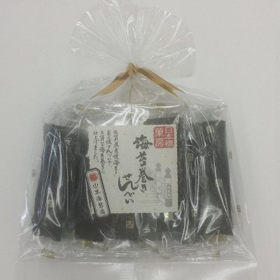 海苔巻きせんべい