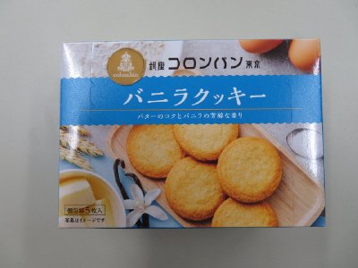 バニラクッキー
