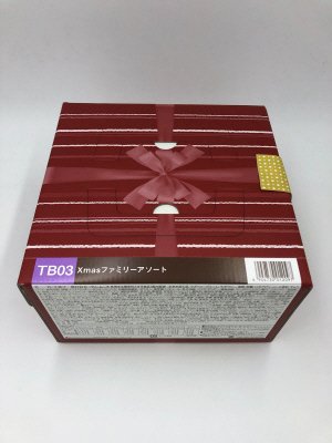 Ｘｍａｓファミリーアソート