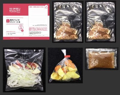 豚肉とりんごのポットロースト風