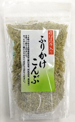 羅臼昆布入りふりかけこんぶ