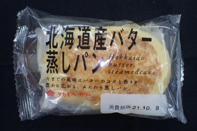 北海道産バター蒸しパン