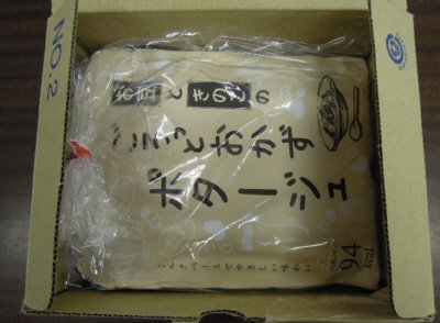 お豆ときのこのごろっとおかずﾎﾟﾀｰｼﾞｭ