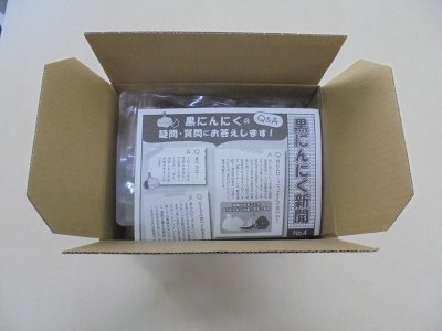 お徳用わけあり青森県産黒にんにく熟成