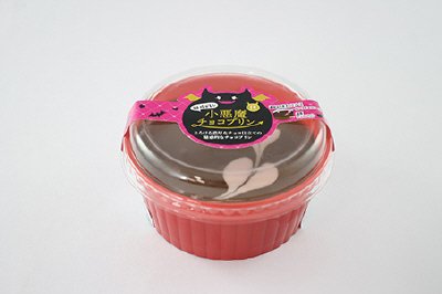 小悪魔チョコプリン