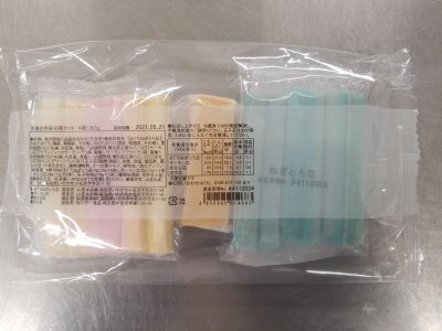 手巻き用寿司種セット
