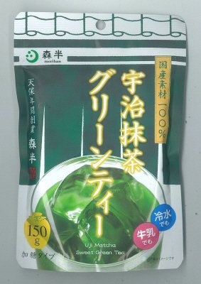 宇治抹茶グリーンティー
