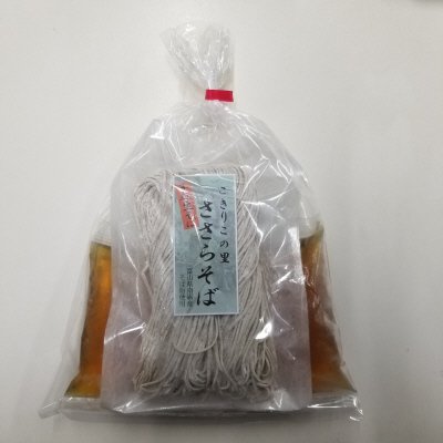 年越し生そば（つゆ付）2食