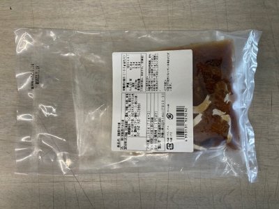秋鮭漬け丼の素