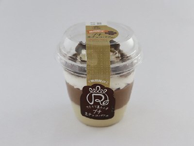 プチ　生チョコパフェ