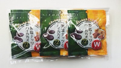 ２８ｇ無塩ナッツとハイカカオ７２％チョコ（ボール販売用）
