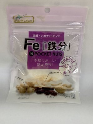 鉄分インポケットナッツ