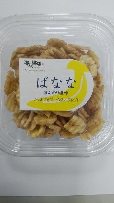 ばなな（ほんのり塩味）