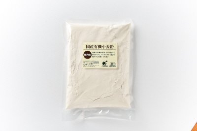 国産有機小麦粉（強力粉）