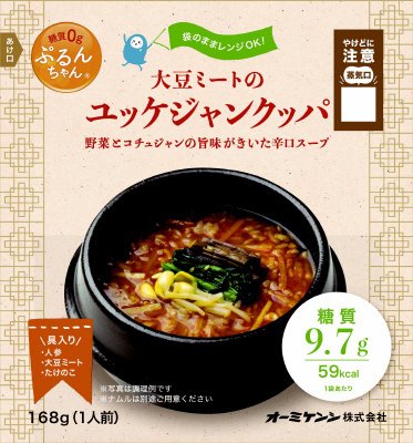 糖質0gぷるんちゃん大豆ミートのユッケジャンクッパ