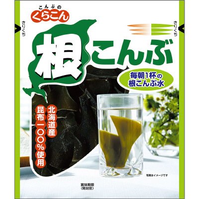 根こんぶ