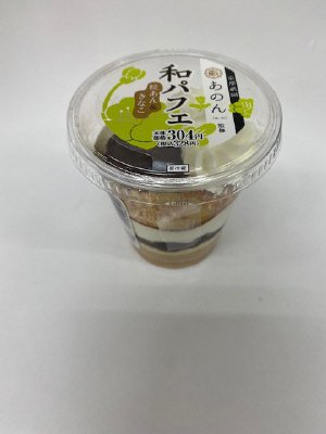 和パフェ　粒あん＆きなこ
