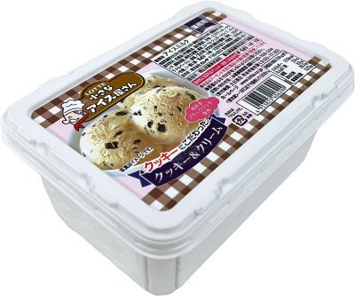 小さなアイス屋さん　クッキー＆クリーム