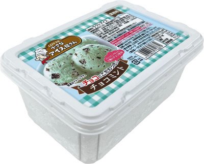 小さなアイス屋さん　チョコミント