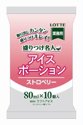 アイスポーション　ストロベリー