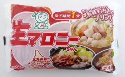 生マロニーちゃん１８０