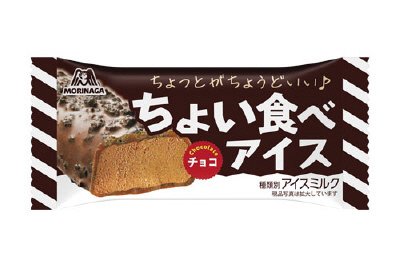 ちょい食べアイス＜チョコレート＞