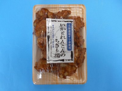 いかとれんこんのちぎり揚
