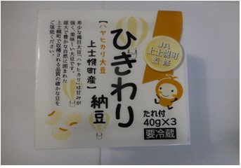 十勝上士幌町産ハヤヒカリヒキワリ大豆納豆