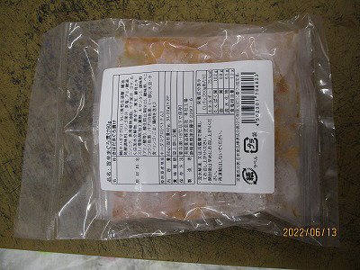 旨辛まぐろ漬け60g