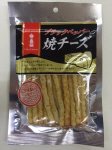 ブラックペッパー焼チーズ