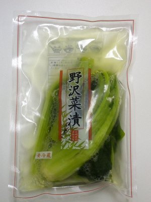 野沢菜漬