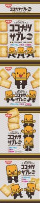 ココナッツサブレミニ　４連
