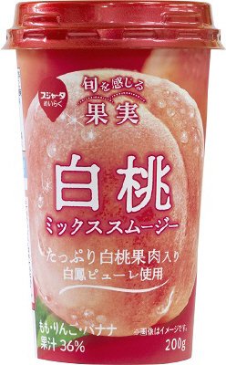 白桃ミックススムージー