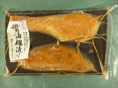 サーモンの醤油麹漬け