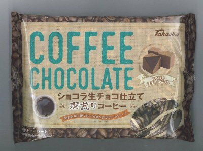 ショコラ生チョコ仕立て深煎りコーヒー
