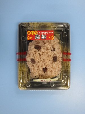 赤飯（小）
