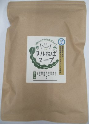 ヌルねばスープ