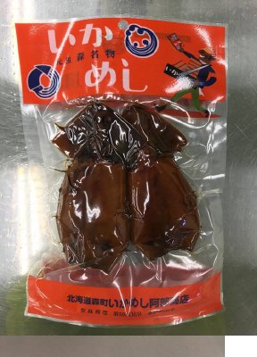 元祖森名物　いかめし