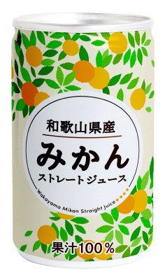 和歌山県産みかんストレートジュース