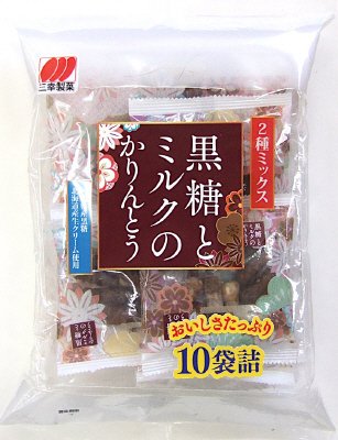 黒糖とミルクのかりんとう